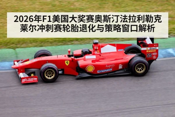Formula 1 race car on track